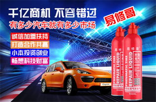 汽车补胎有多少利润